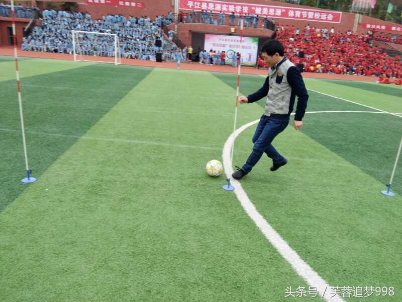 平江思源实验学校：趣味运动会玩出新花样
