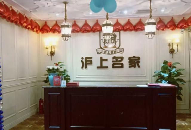 从经理人到沪上名家创始人，河南家装界女骑士孙蕾的亿万财富路