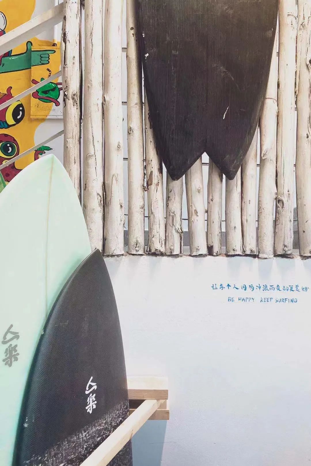 一块板，一群人，一片海，欢迎来到浪人世界