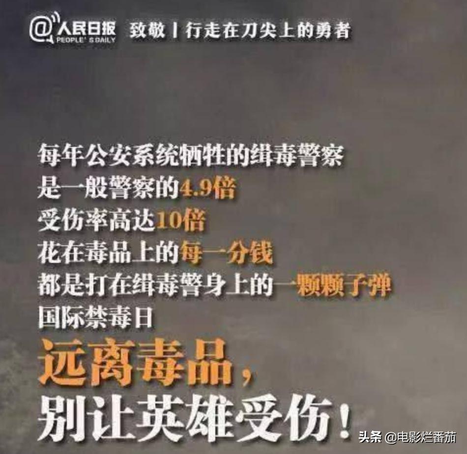 柯震东新片上映警察回应,柯震东哭诉这几年真的很累