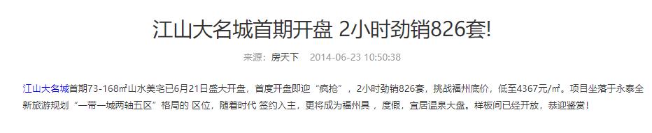 永泰能源股票为什么一直跌,永泰能源亏损吗