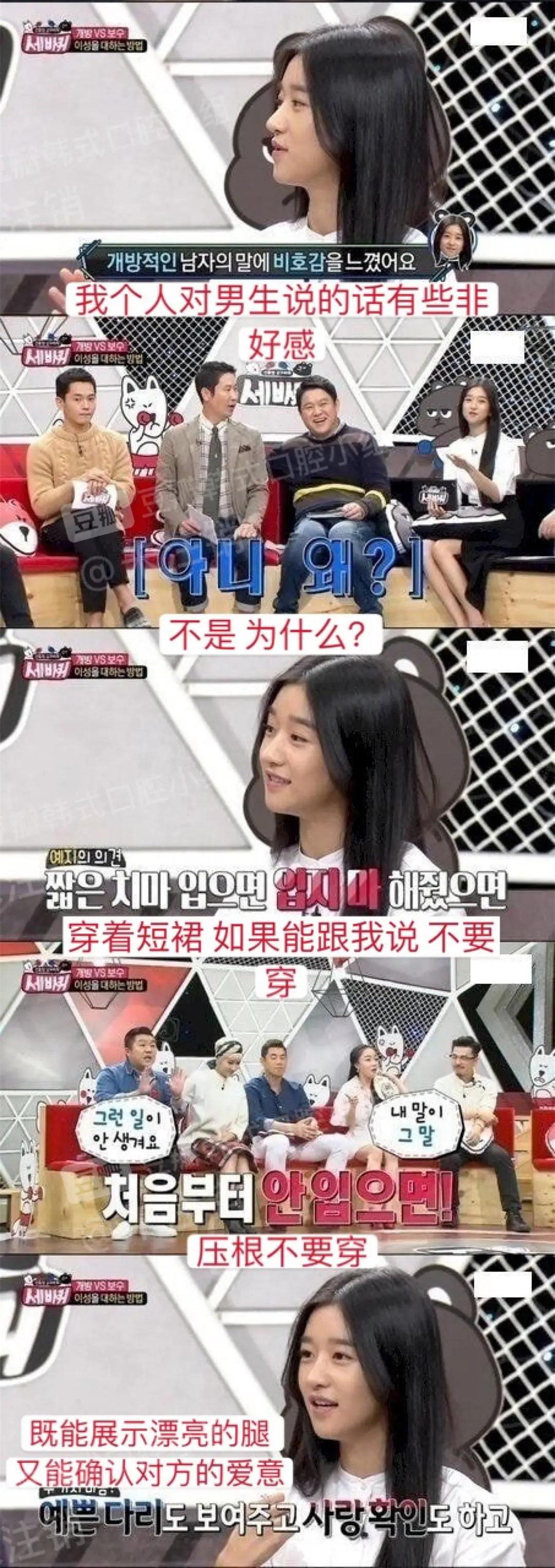 什么魔幻剧情！金秀贤电视剧女主真有问题？疯狂控制前任一言一行