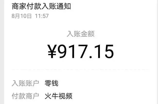 火牛视频最新爆火,火牛视频现在怎么样了