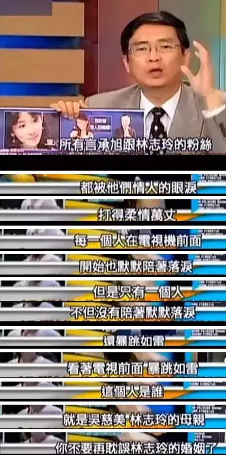 扒一扒言承旭和林志玲,林志玲和言承旭免费观看视频