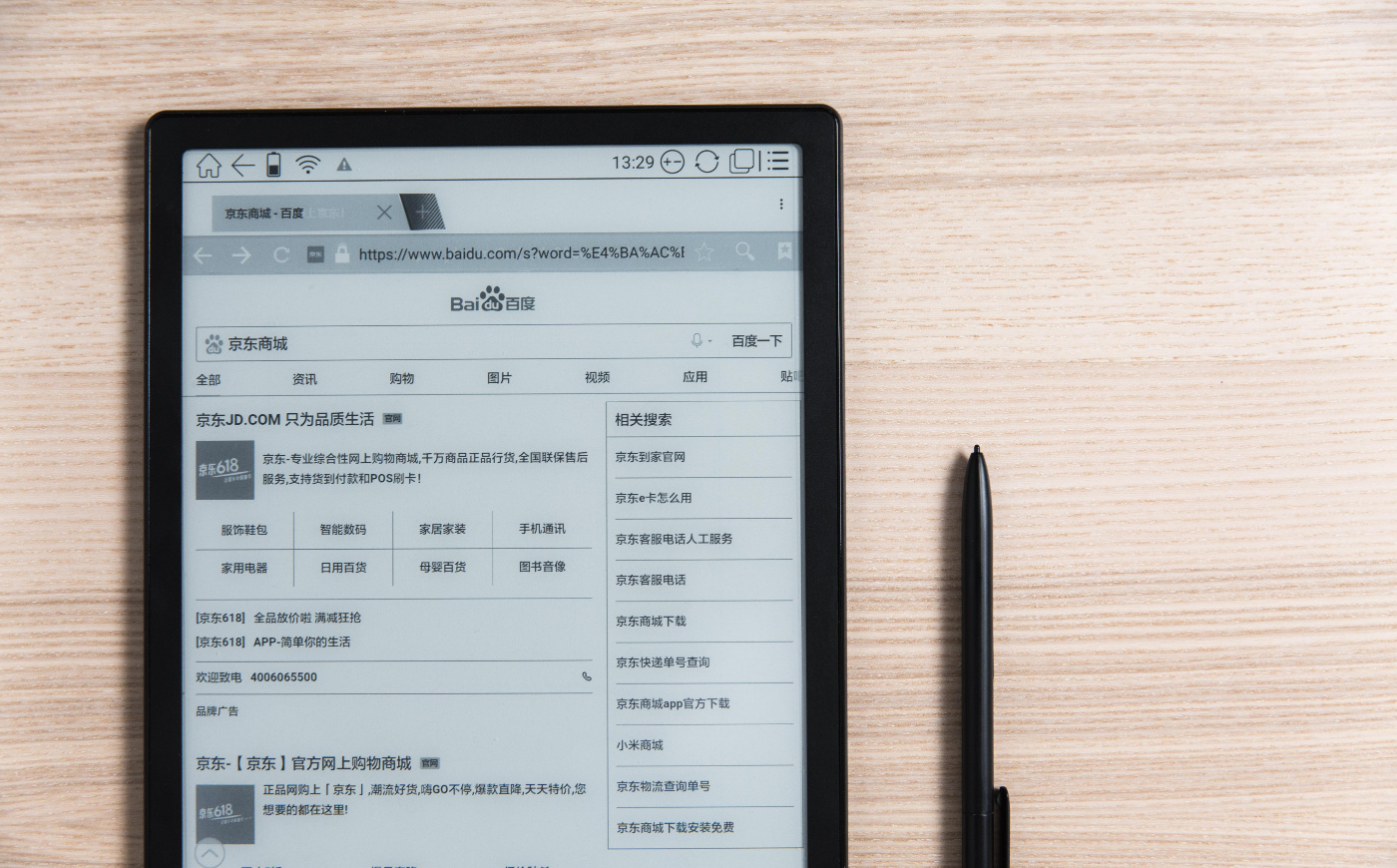 booxnote,booxnotex娣卞害璇勬祴