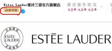 抖音京东美妆官网旗舰店是正品吗,京东美妆高端护肤旗舰店