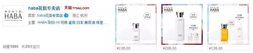 网上的美妆护肤品是正品吗,美妆护肤品牌旗舰店是正品吗