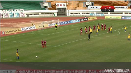 中乙四川安纳盐城大丰赛程,中乙四川安纳十四轮