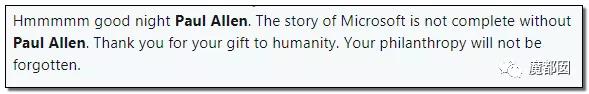 微软创始人逝世读后感,微软创始人传奇历史