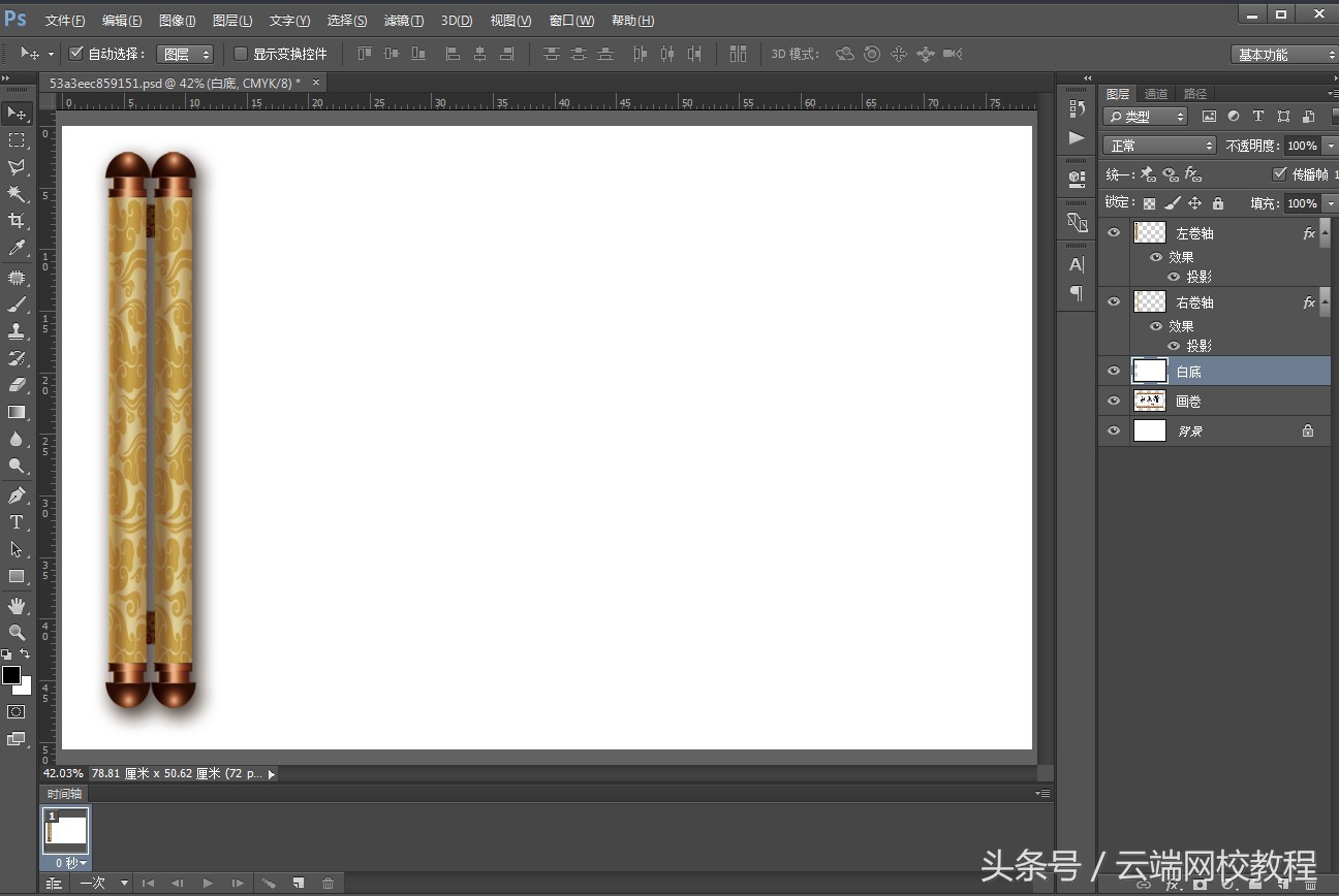 古风卷轴视频制作,ps古风建筑效果怎么做