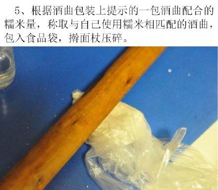 月子米酒的做法详解,月子米酒的功效