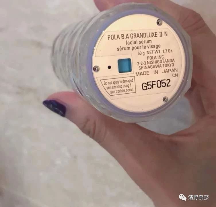 秦岚极光同款,秦岚推荐的澳洲小棕瓶精华液