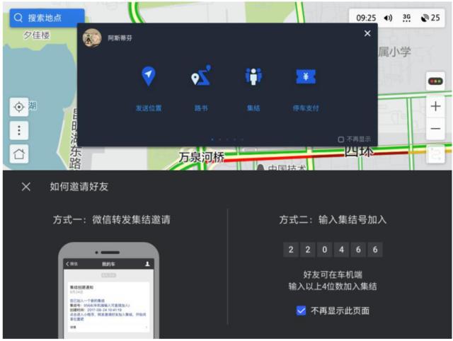 长安汽车cs35plus智联蓝鲸版,带你深度了解长安cs55plus蓝鲸版