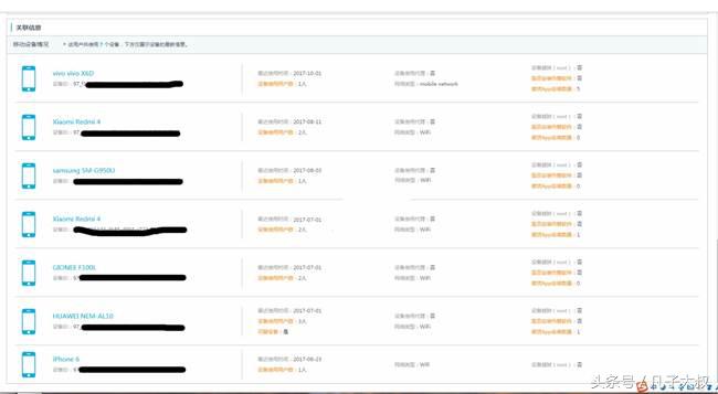 超级干货原理,怎么才可以贷到款不会被拒