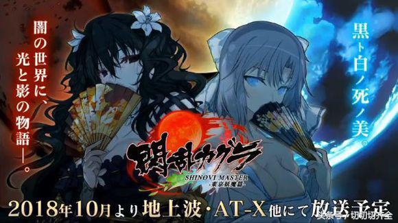 10月20日Amazon十月新番BD/DVD排名