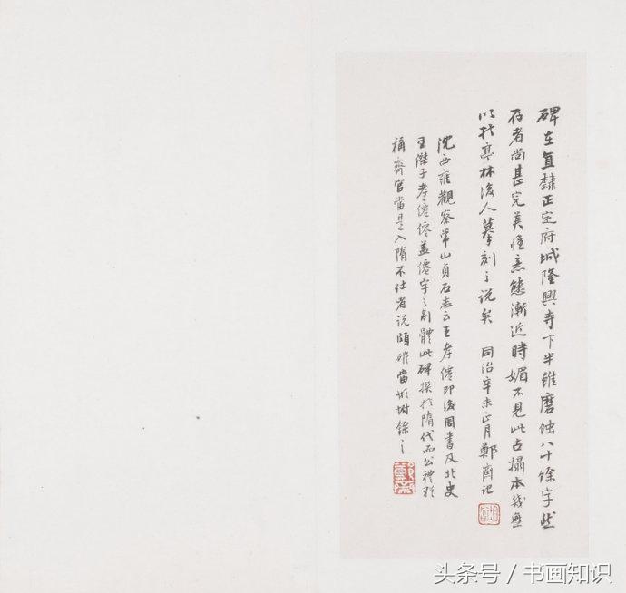 龙藏寺碑元拓本高清大图,龙藏寺碑拓真迹