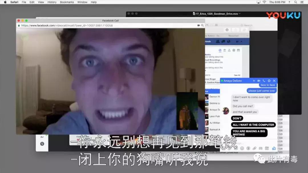 解除好友2暗网：好于96%恐怖片！看完想把电脑扔了……