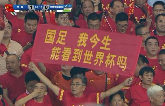 中国足球什么时候才有起色,中国足球的低谷还没来呢