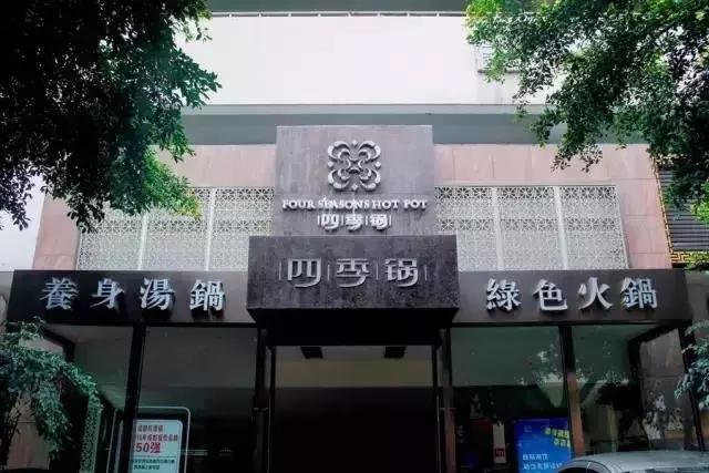 成都龙湖天街美食排行榜前十名,成都美食排行榜前十名外卖