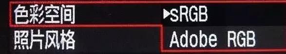 色彩空间在哪里设置,色彩空间设置什么模式好
