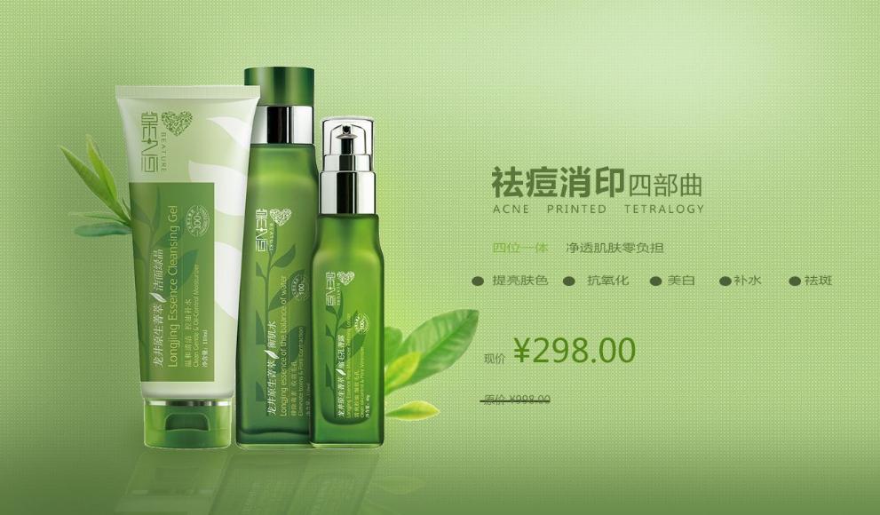 土家硒泥坊正品平价打底保湿隔离,土家硒泥坊护肤套装测评