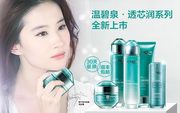 土家硒泥坊正品平价打底保湿隔离,土家硒泥坊护肤套装测评