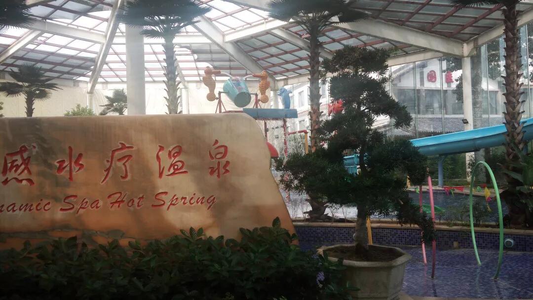 艾山温泉一日游多少钱,艾山温泉一日游攻略