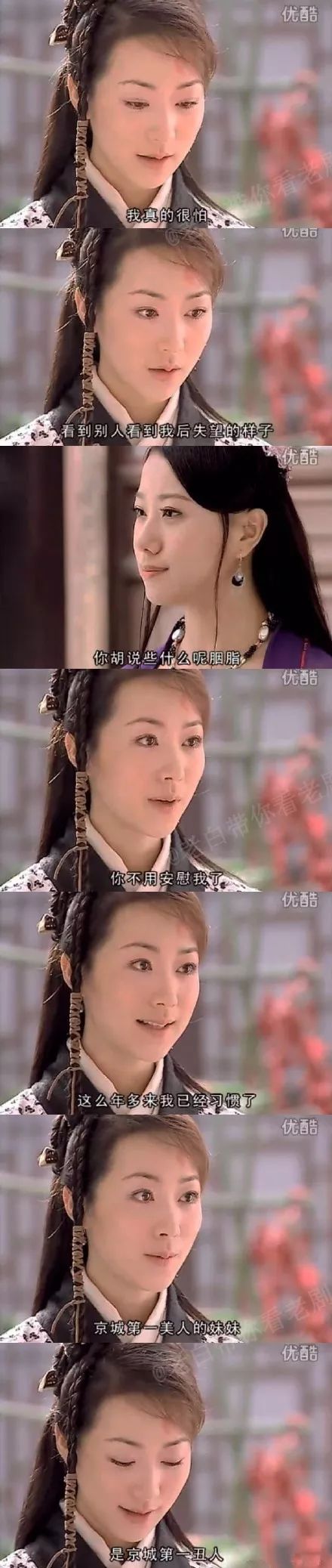 李晨范冰冰文章马伊琍杨幂刘恺威,杨幂范冰冰光头造型比美