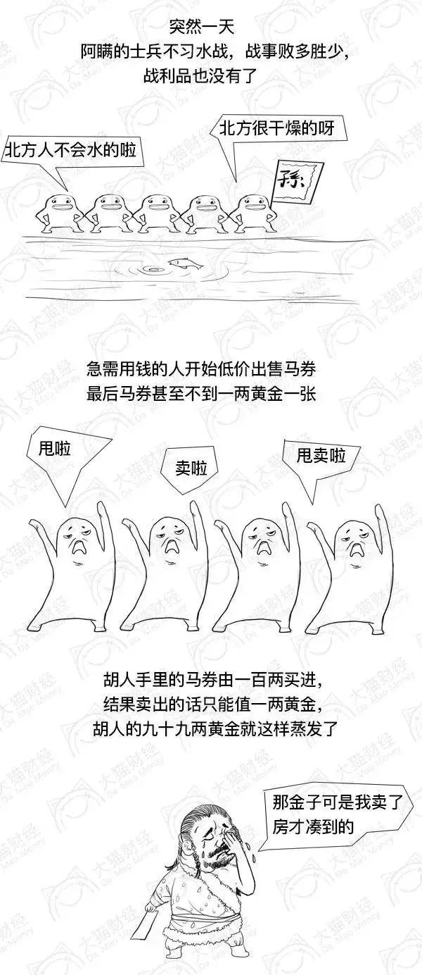 股市蒸发的20万亿到底去哪儿了,股市蒸发的钱去哪了