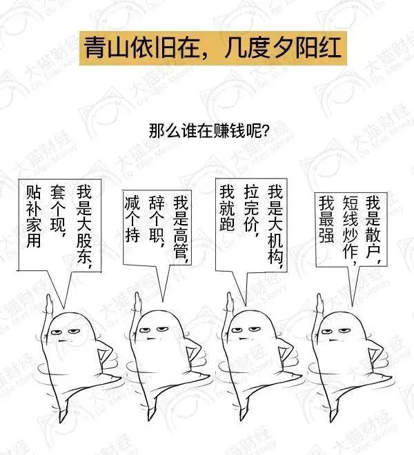 股市蒸发的20万亿到底去哪儿了,股市蒸发的钱去哪了