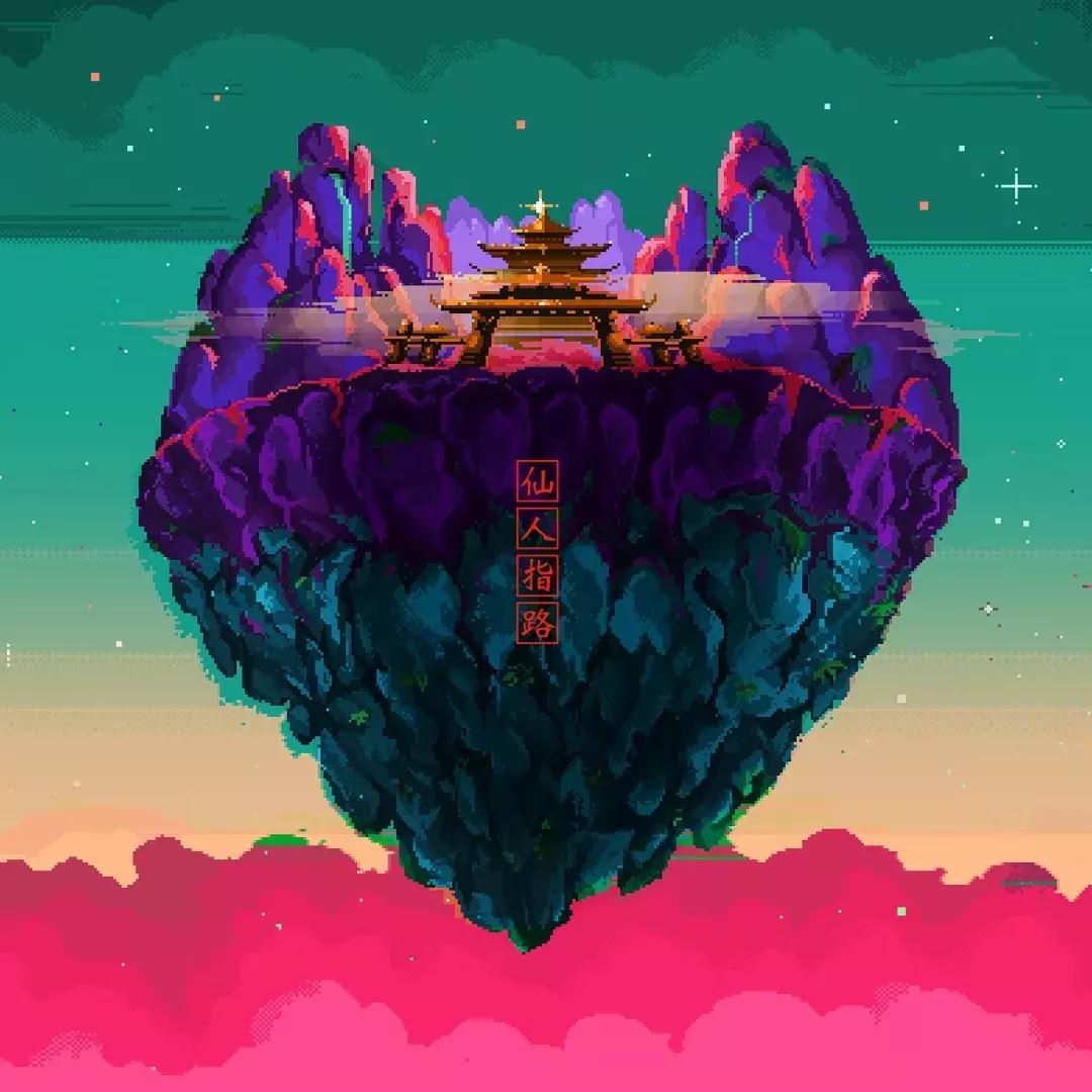 中国摇滚十大新歌榜十月：GALA、南无、万重、秘密行动