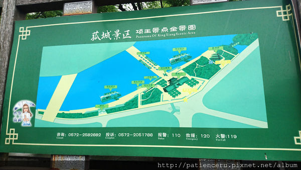 「浙江湖州——旅游」项王公园——史上兵家必争之地的霸王门