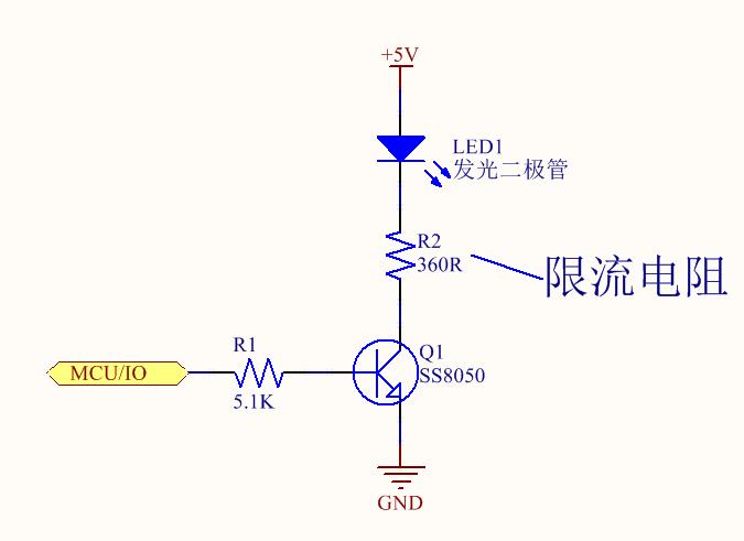 三极管基极电阻被烧,基极发射极间的电阻