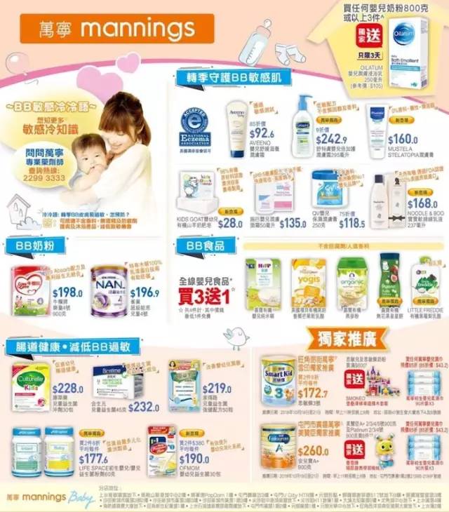 大牌二折店,大牌2.9折起