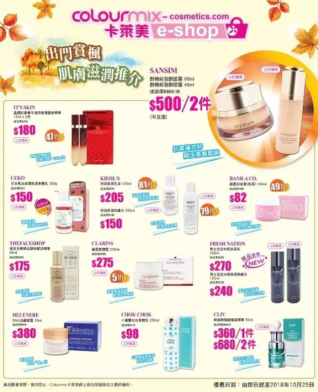 大牌二折店,大牌2.9折起