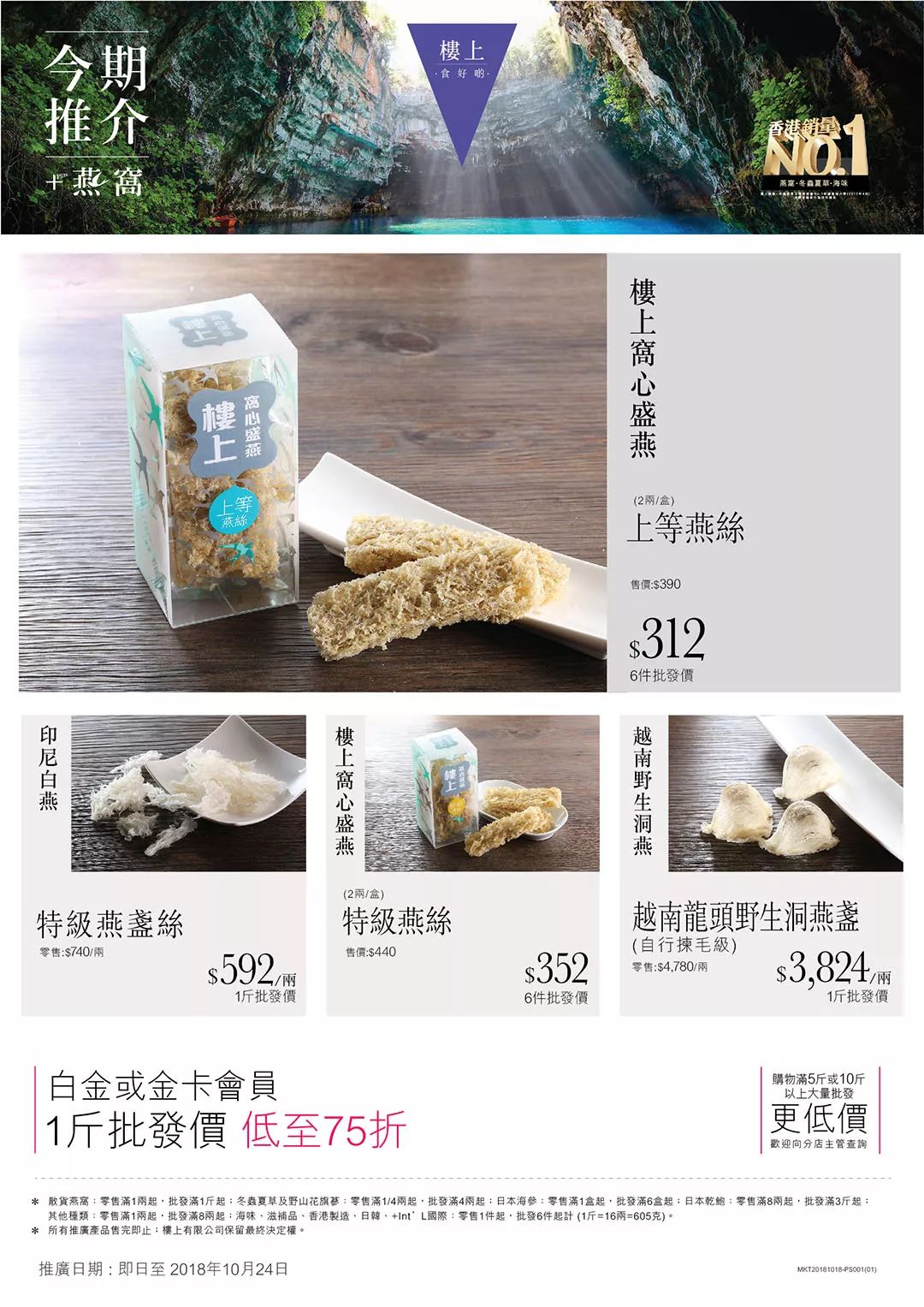 大牌二折店,大牌2.9折起