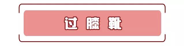 显腿瘦显腿直的靴子,显腿瘦的长筒靴子