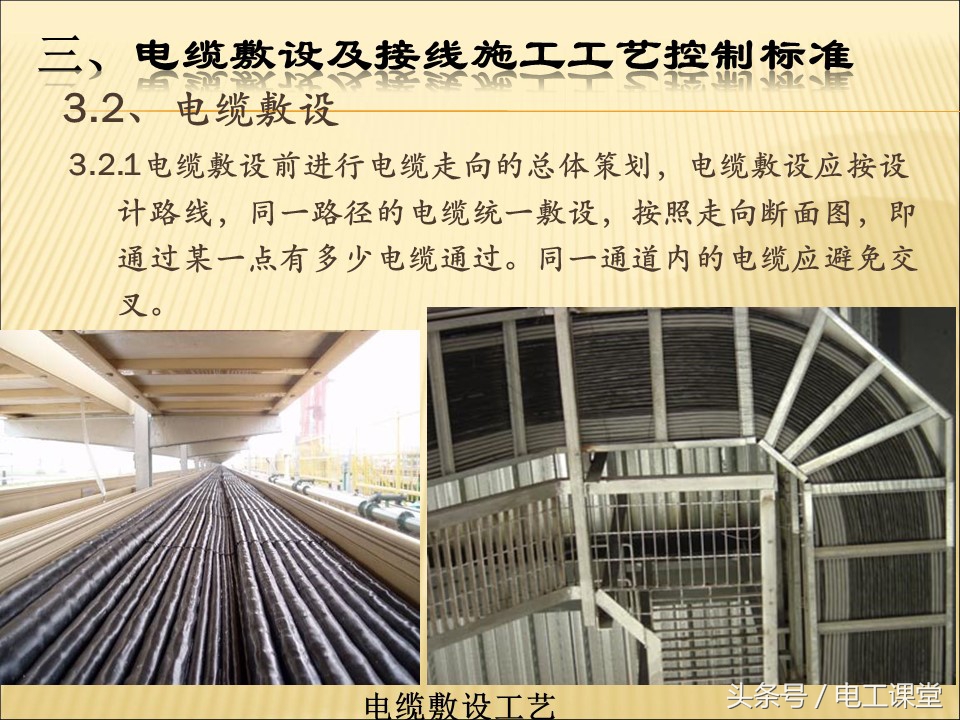 电气安装基础知识全套,一文弄懂所有电池