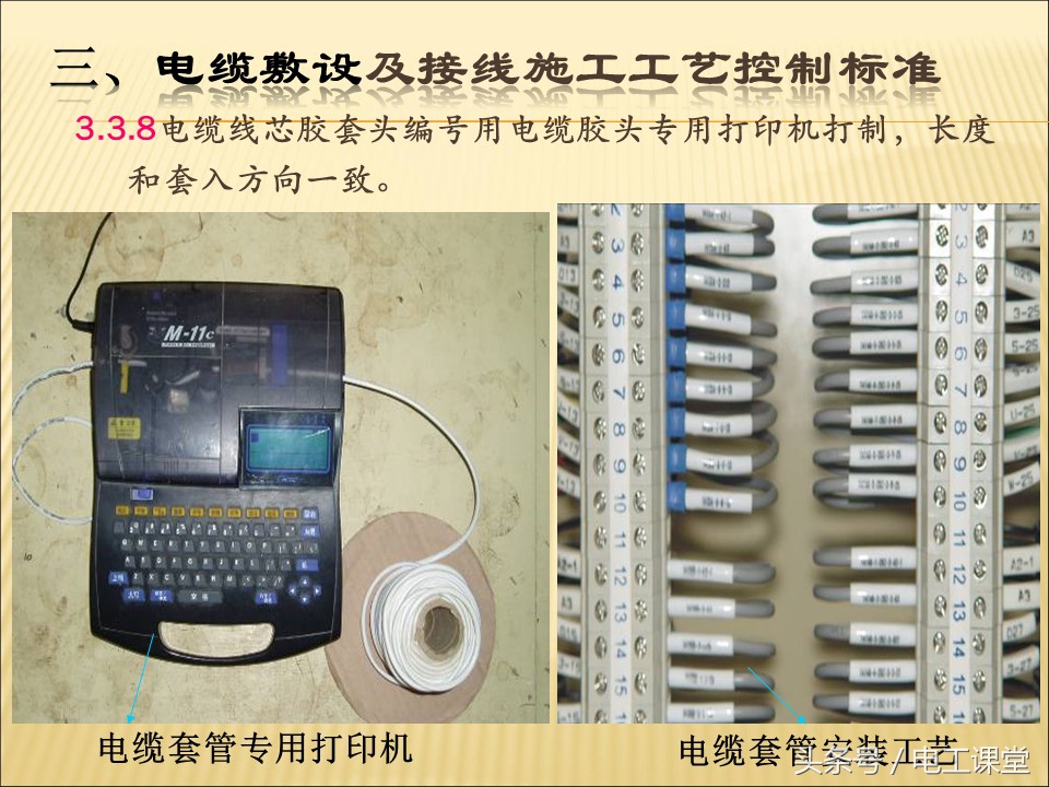 电气安装基础知识全套,一文弄懂所有电池