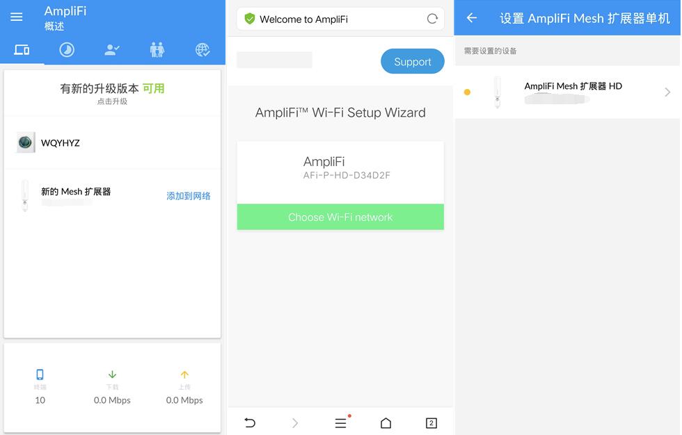 UBNTAmplifiMeshWiFi系统测评，不仅是自带美颜的路由系统