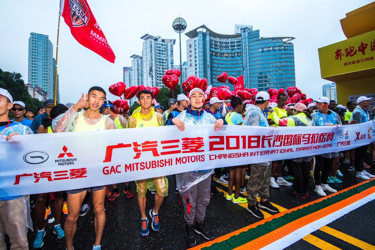 广汽三菱2019长沙国际马拉松,广汽三菱奕歌比赛