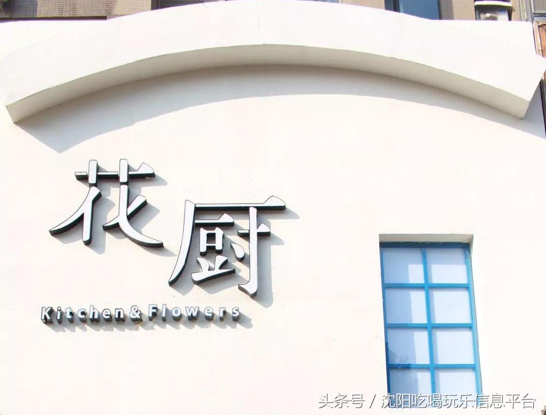 一家很有情调的西餐厅,一家有小情调的西餐厅