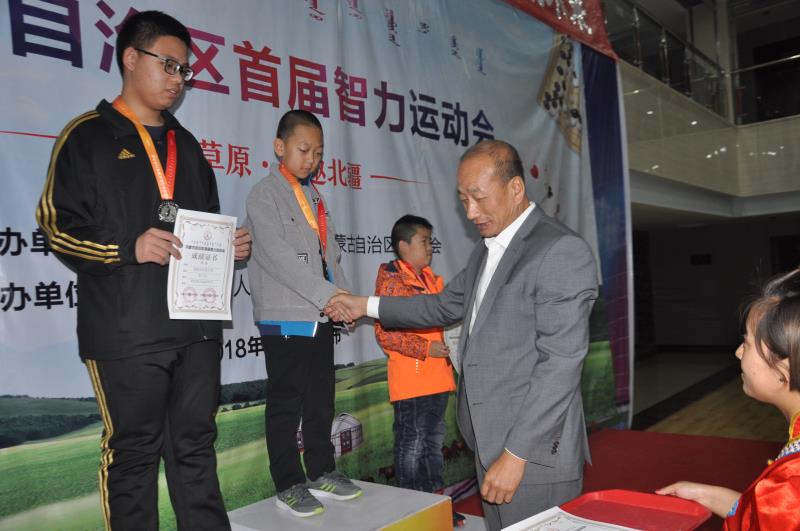 内蒙古首届智力运动会,内蒙古第十五届运动会7项全能