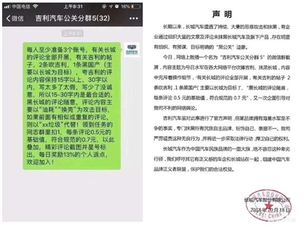 吉利车和长城车哪个更性价比高,国产车吉利和长城哪个好