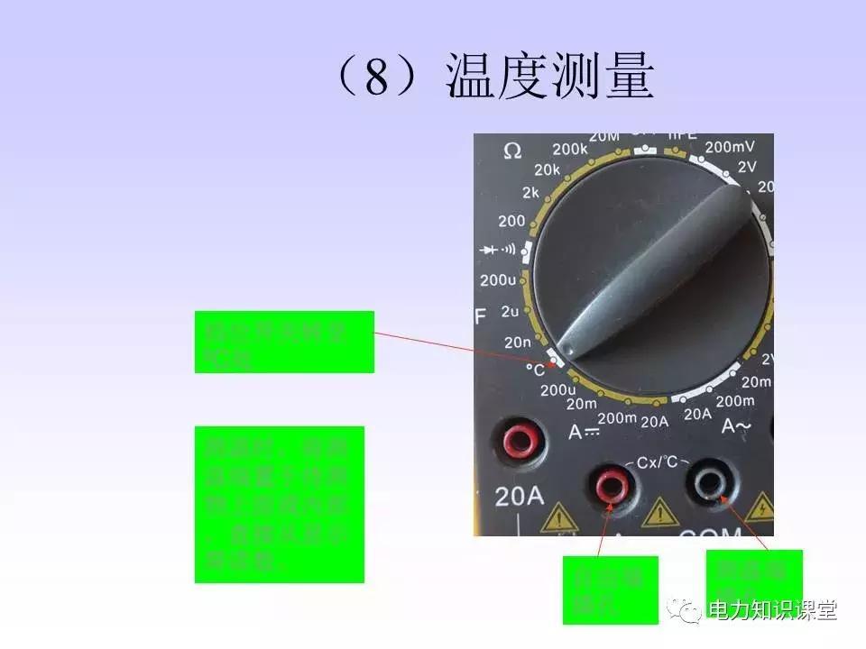 数字万用表使用注意事项,西捷数字万用表使用方法