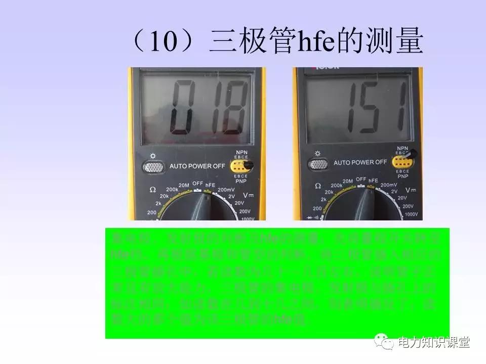 数字万用表使用注意事项,西捷数字万用表使用方法