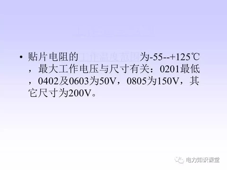数字万用表使用注意事项,西捷数字万用表使用方法