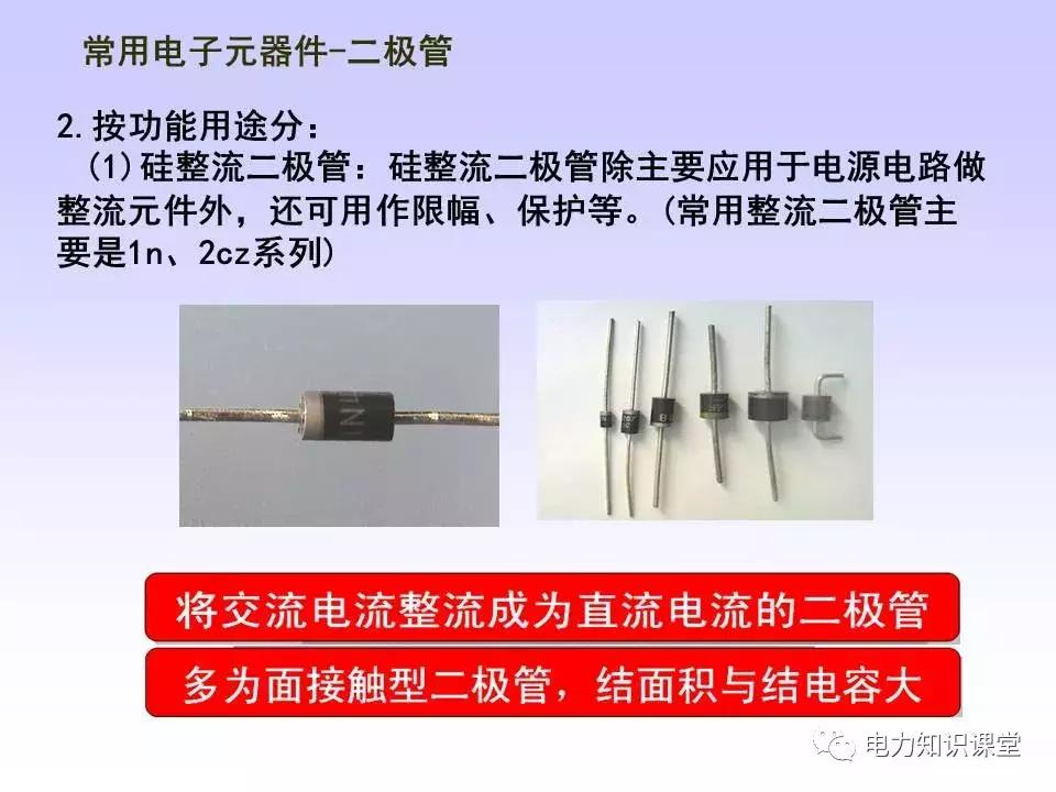 数字万用表使用注意事项,西捷数字万用表使用方法