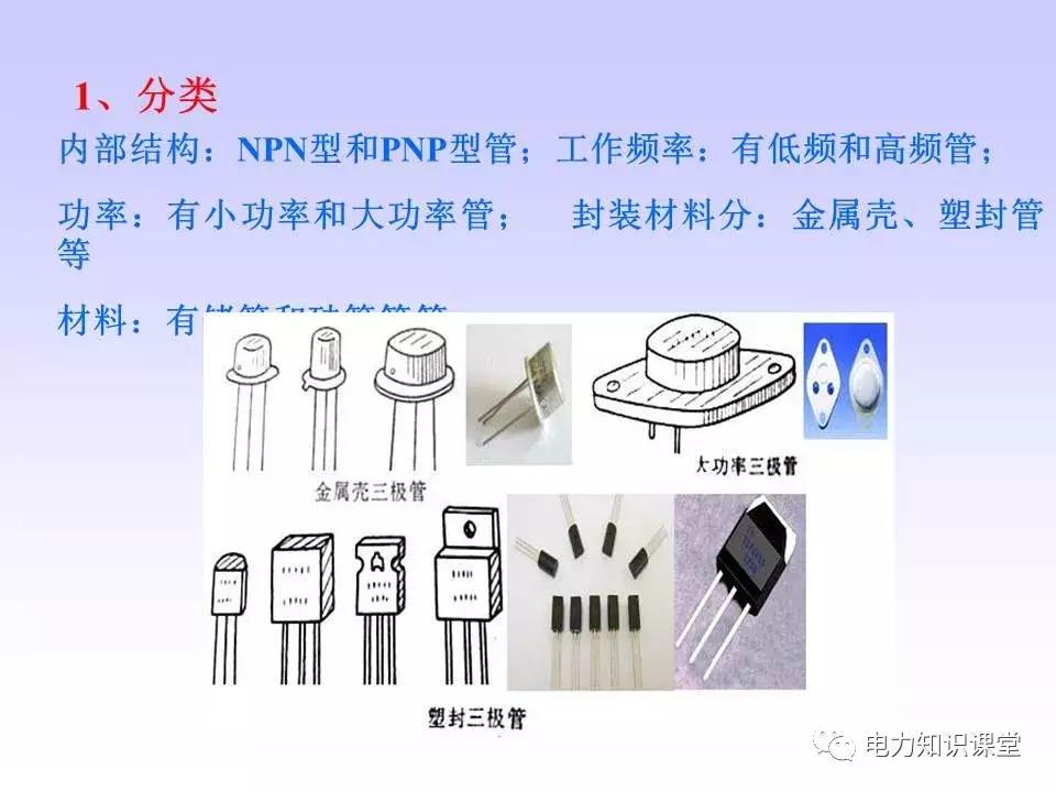 数字万用表使用注意事项,西捷数字万用表使用方法