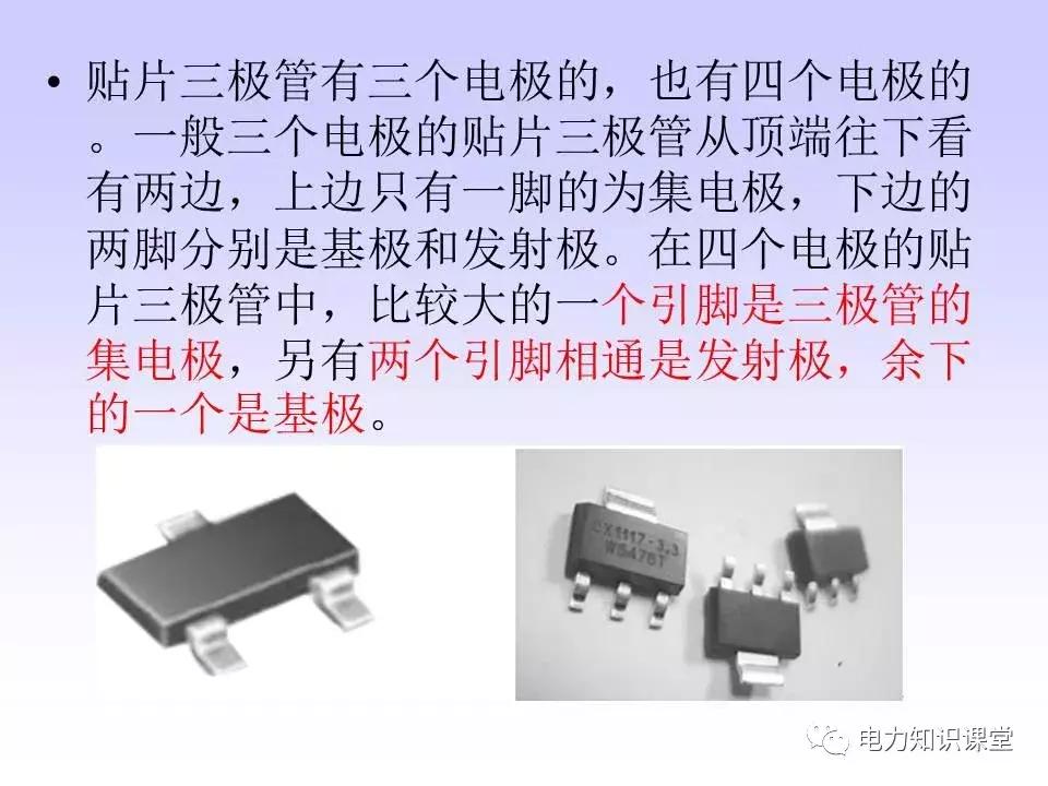 数字万用表使用注意事项,西捷数字万用表使用方法